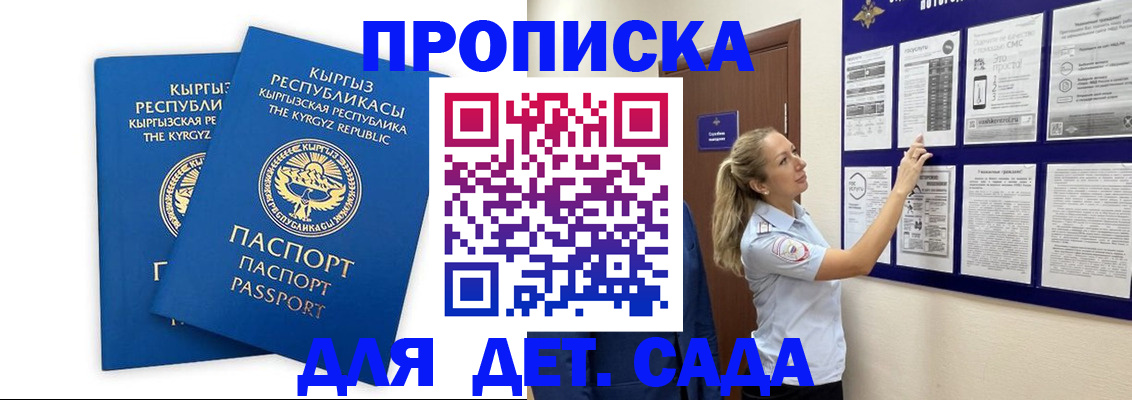 временная регистрация госуслуги в Иваново