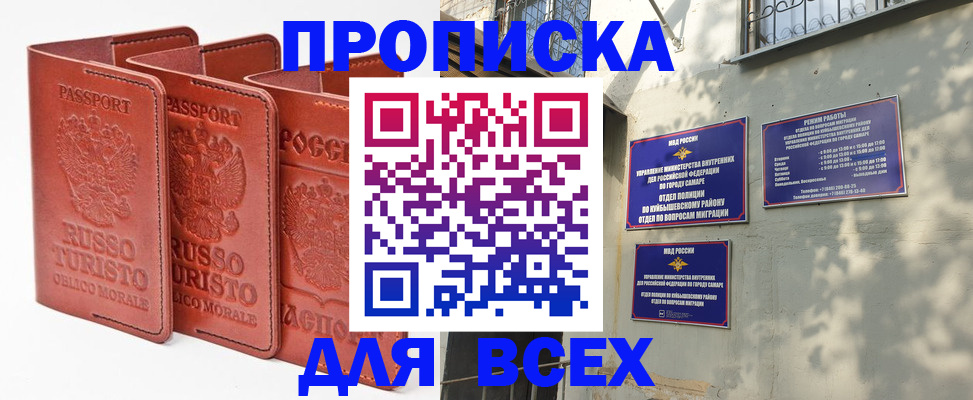 форма 3 в Иваново